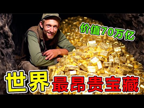 三王墓寓意