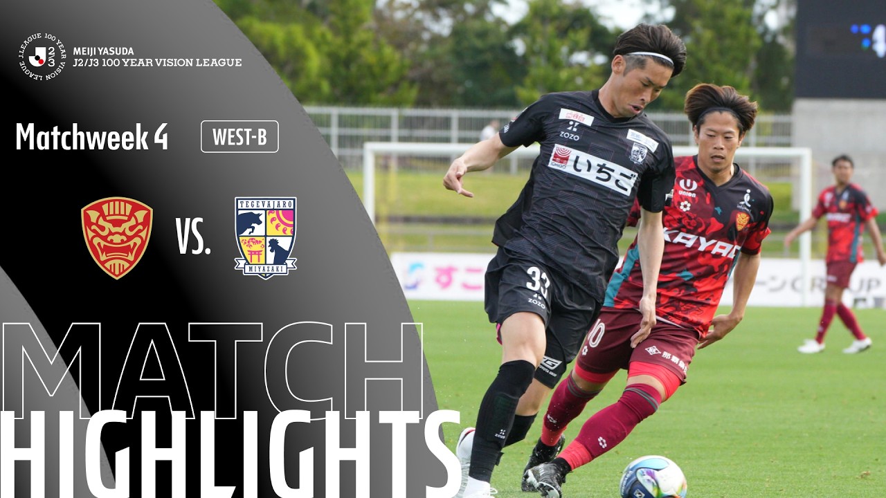 Ryukyu vs Tegevajaro Miyazaki Highlights