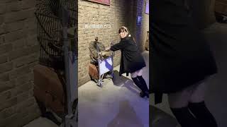 #ハリーポッター　#としまえん　#男の娘