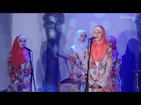 BZK "Preporod" Gornji Vakuf - Šejma bint Haris