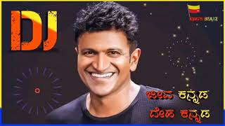 jeeva Kannada deha Kannada songa in dj remix with 