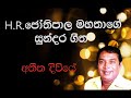 Athitha Diwiye H R JOTHIPALA