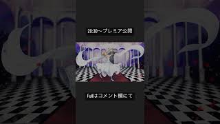 サンドリヨン Dios/シグナルP #vtuber #新人vtuber #バーチャルyoutuber #男性vtuber #バズれ #推し不在おいで #歌ってみた