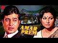 Pushpa I Hate Tears Full Hindi Movie Sharmila Tagore Rajesh Khanna Amar Prem HD
