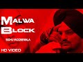 Malwa Block Official Video Sidhu Moose Wala Wazir Patar Hunny PK Films Moosetape