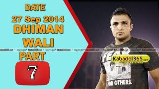 Dhiman Wali (Faridkot) Kabaddi Tournament 27 Sep 2014 Part 1 By Kabaddi365.com