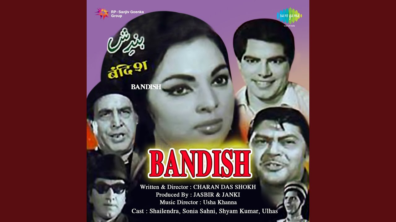 repeat movie image - 11