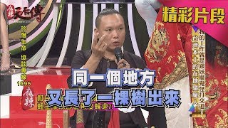 [討論] 女孩們有聽過送肉粽嗎