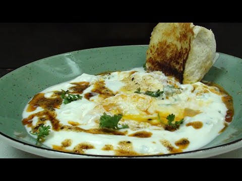 Easy TURKISH POACHED EGGS -Delicious Mediterranean Breakfast!