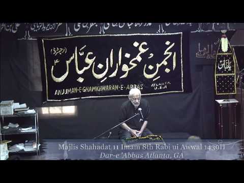 Majlis 8th Rabi-Ui-Awwal Molana Absar Naqvi November 27 2017 - Dar-e 'Abbas  Atlanta, GA