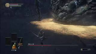DARK SOULSIII 3倍速縛り