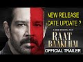 Raat Baaki Hai | Official Trailer | A ZEE5 Original Film | Anoop Soni | Rahul Dev