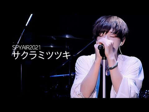 𝗦𝗣𝗬𝗔𝗜𝗥 - 벚꽃만월 (サクラミツツキ) / 한글자막