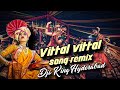 Vitthal Vitthal Vitthala Hari Om Vitthala Dj Remix Song Djs King Hyderabad