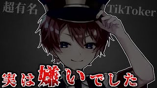 Tiktokで話題の〇〇万人超えのコイツ嫌いｗｗｗ【荒野行動】【シクダイ】