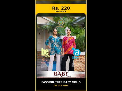 Passion Tree Baby Vol 5 – product video thumbnail