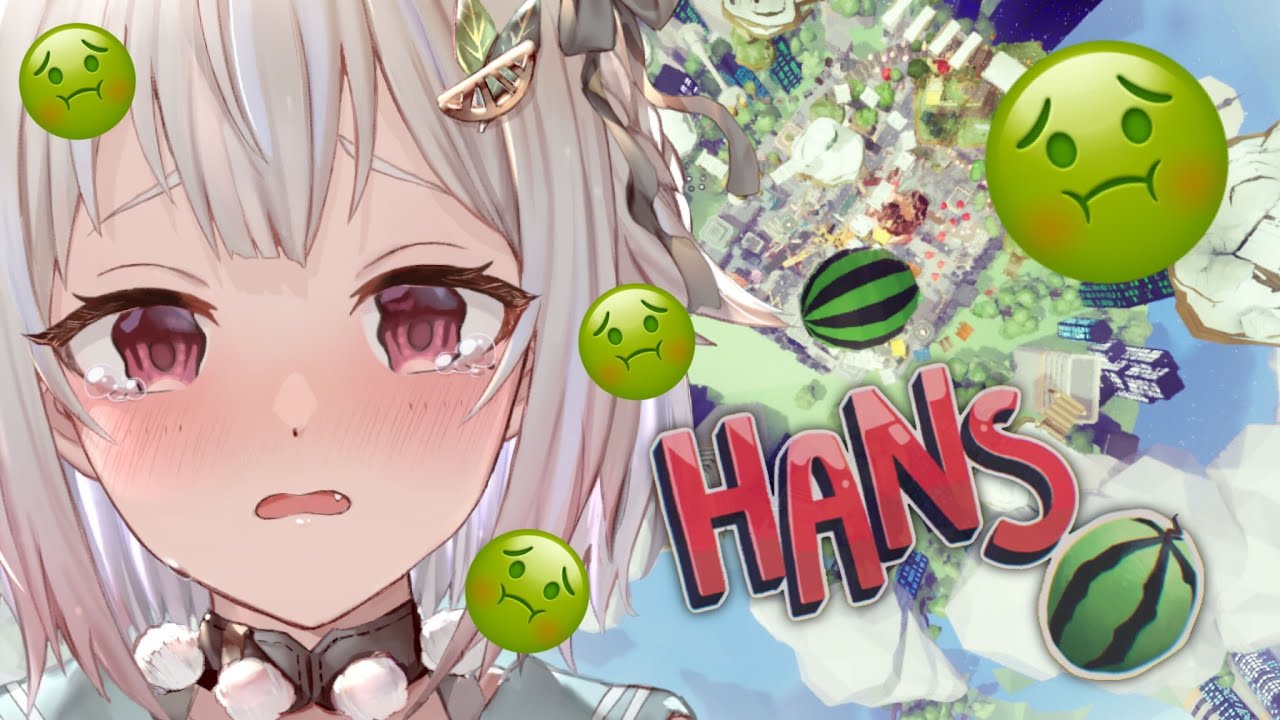 【鬼畜スイカゲーム/Hans】リベンジ!デモ版クリア耐久!!世界で一番難しいゲームをやるよ!!(Only Up!風スイカのゲームらしい。)です【にじさんじ/葉山舞鈴】