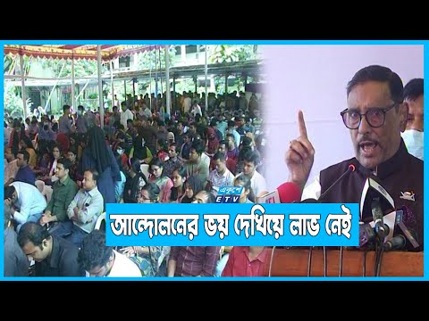 গডফাদার ও অপকর্মকারীদের আওয়ামী লীগ মনোনয়ন দেবে না