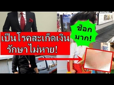 แผล betalok ในโรคสะเก็ดเงิน สมุนไพรสำหรับกลาก