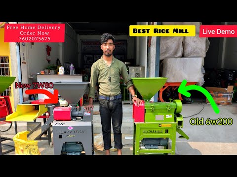 Best Rice Mill | 7w80 and 6w200 | Live Demo Agriculture Machines