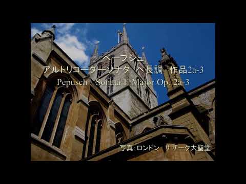 Pepusch / Alto Recorder Sonata F Major Op. 2a-3