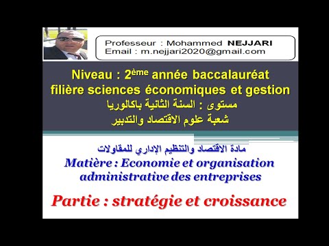 , title : 'EOAE - baccalauréat_ Stratégie et Croissance : cours & exercice'