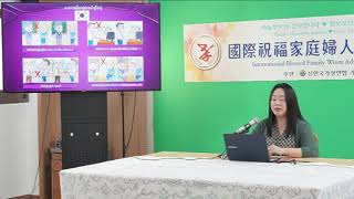 임지교육#15-A. 한국-태국 문화비교(태국어)