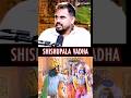 Krishna S Sudarshana Chakra Ends Shishupala S Arrogance In Mahabharata Kctalkstelugu