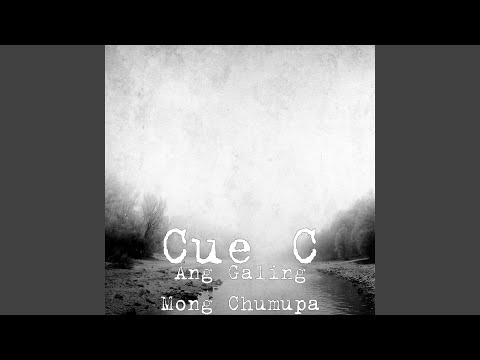 Ang Galing Mong Chumupa