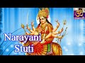 Narayani Stuti