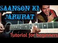 Saanson Ki Jarurat Hai Jaise | Guitar Lesson