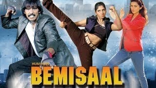 Hum Hai Bemisaal - Full Length Action Hindi Movie