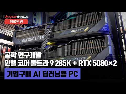 NZXT KRAKEN PLUS 360