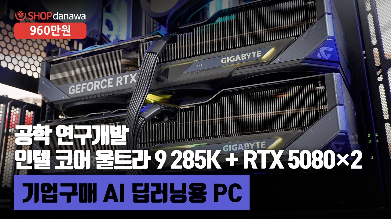 조립PC