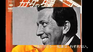 andy willims 　　　 You&#39;ve Got a Friend　君のともだち