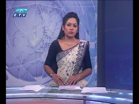 সন্ধ্যা ০৭টার সংবাদ ২১ ০২ ২০১৮