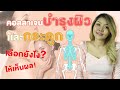 ร้อยไหม คอ ล ลา เจน