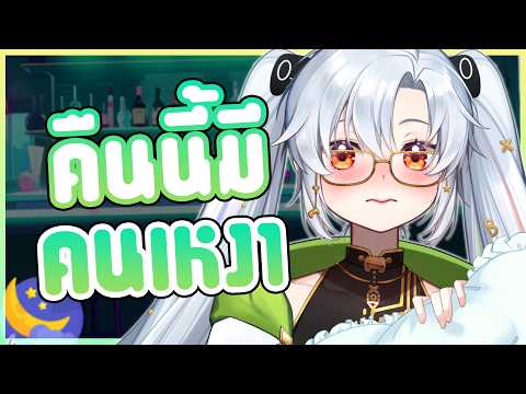Remake จะ "เจ๋ง" ขนาดไหน 🔥🥺⎡IB⎦