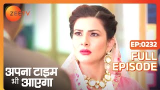 Apna Time Bhi Aayega - Full Episode - 232 - Gargi 