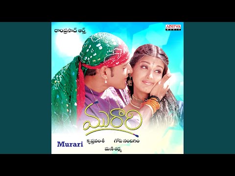 Bangaru Kalla — watch video