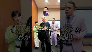 【Vジャンプ6月特大号】『黒陽竜イリオス』の効果を分かりやすく解説！！#遊戯王 #遊戯王OCG #リンダカラー #Vジャンプ