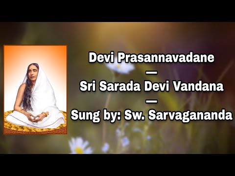 Devi Prasannavadane: Sri Sarada Devi Vandana: by Sw. Sarvagananda