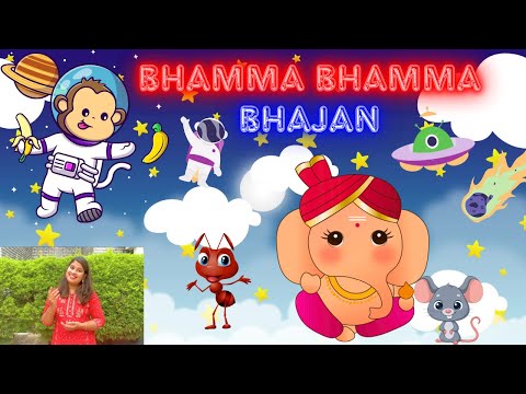 Animated GANESH Bhajan | Cartoon Bal Ganesh | Easy Kids Devotional Song |Keerthana Kartik