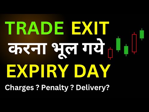 Expiry ke din Exit nahi kiya to kya hoga | What if i don’t Exit Options on expiry | Charges? Penalty