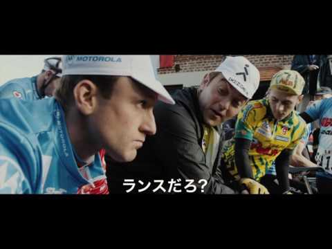 「疑惑のチャンピオン」特別映像
