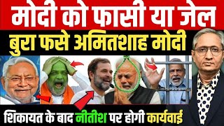 Download lagu 23 December 2025 | Aaj Ki 25 Sbse Badi Khabrein | Top 25 Breaking News Today | Ravish Kumar  mp3