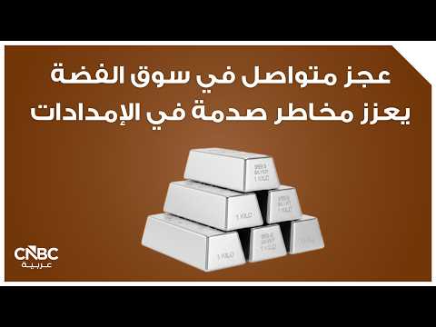 الذهب يعزز مكاسبه بعد إعلان إيران فتح مضيق هرمز 