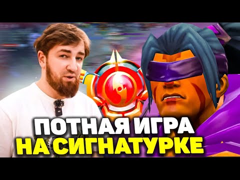 🔥 Куман Выкатил Сигнатурного Анти Мага В Потной Игре | Cooman Anti Mage | Dota 2