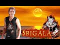 SRIGALA