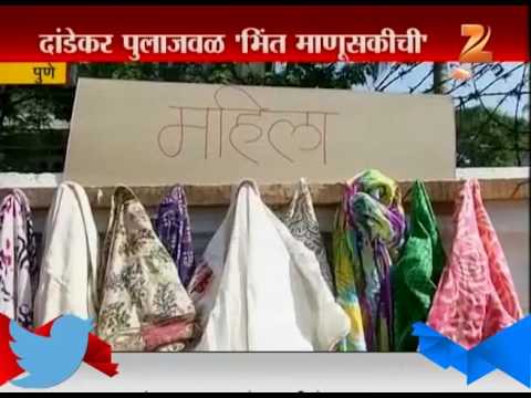 download lagu mp3 mp4 Donate Old Clothes In Pune, download lagu Donate Old Clothes In Pune gratis, unduh video klip Donate Old Clothes In Pune